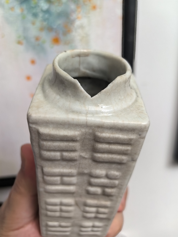 古玩陶瓷晚清哥釉八卦紋琮式瓶拍賣，當(dāng)前價格2600元
