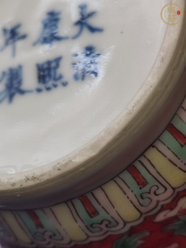 古玩陶瓷五彩洞石花卉紋棒槌瓶真品鑒賞圖