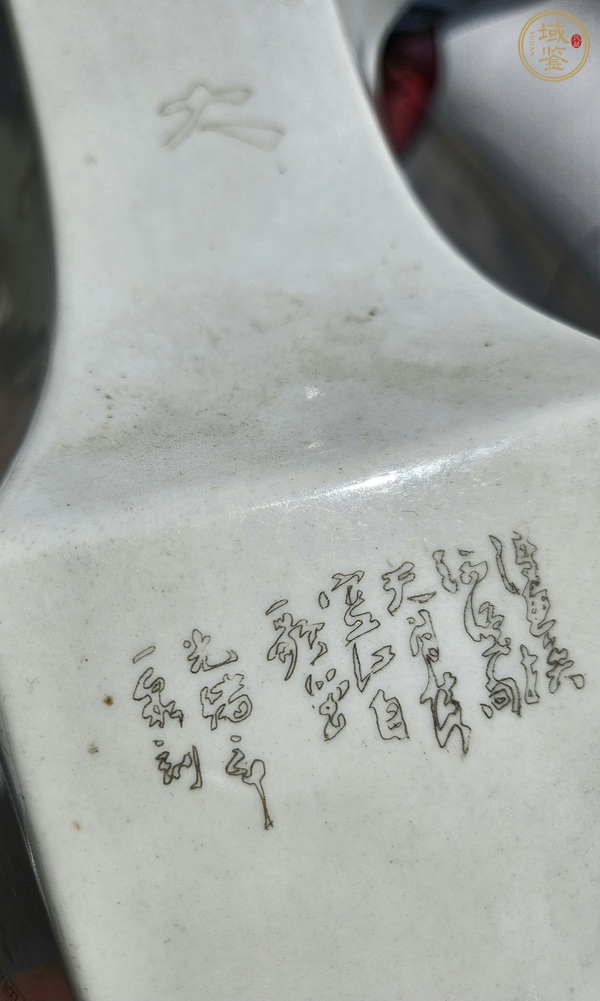 古玩陶瓷刻瓷瓶真品鑒賞圖