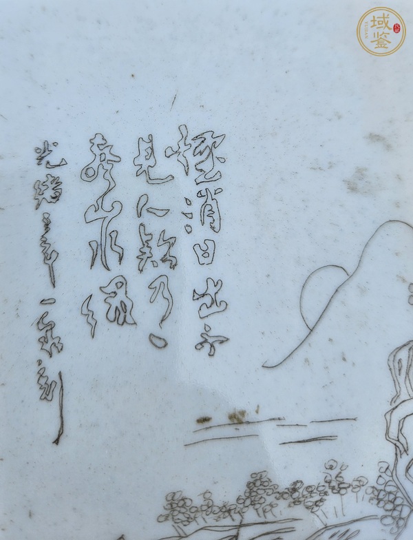 古玩陶瓷刻瓷瓶真品鑒賞圖