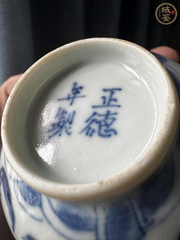 古玩陶瓷青花趕珠龍紋茶杯真品鑒賞圖