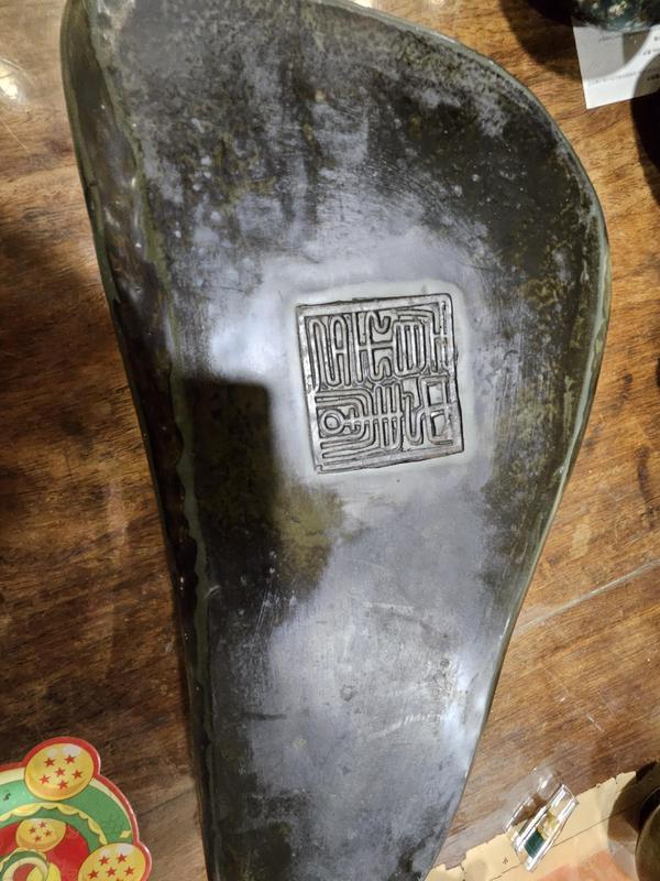 古玩轉賣硯臺拍賣，當前價格500元