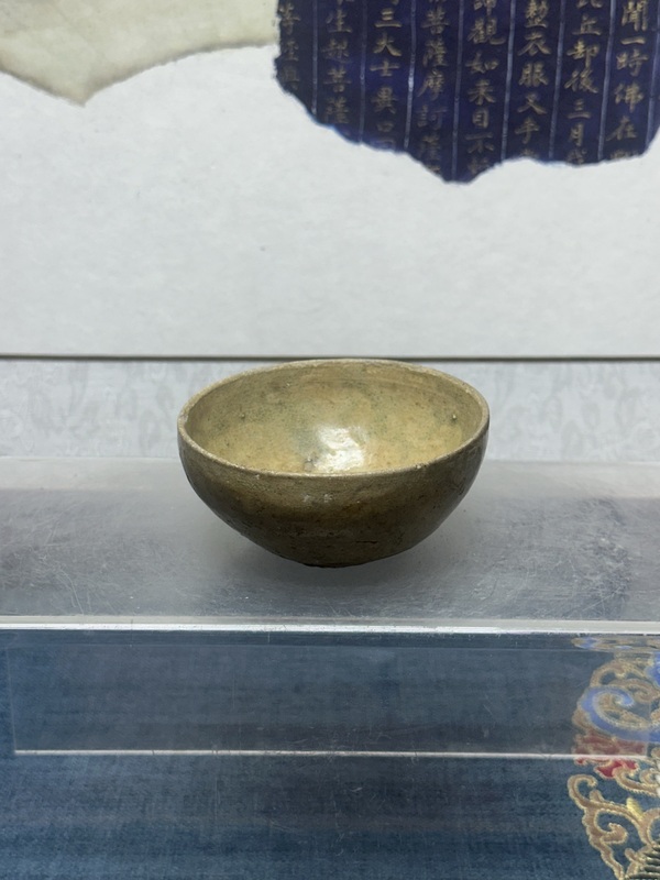 古玩陶瓷晉代青釉茶碗拍賣，當前價格269元