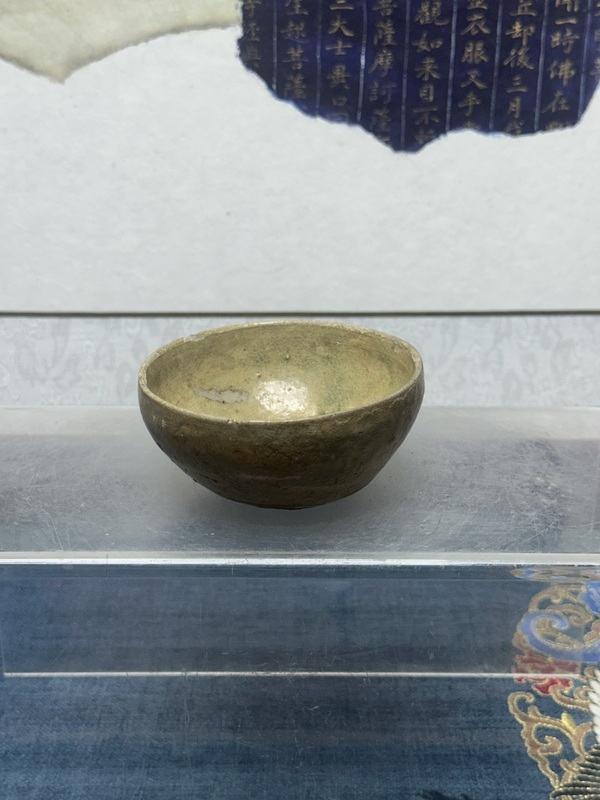 古玩陶瓷晉代青釉茶碗拍賣，當前價格269元