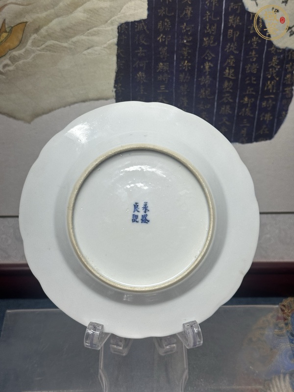 古玩陶瓷鳳穿牡丹紋青花盤真品鑒賞圖