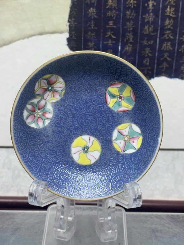 古玩陶瓷清嘉慶精品藍(lán)釉地軋道粉彩皮球花盤拍賣，當(dāng)前價(jià)格2160元