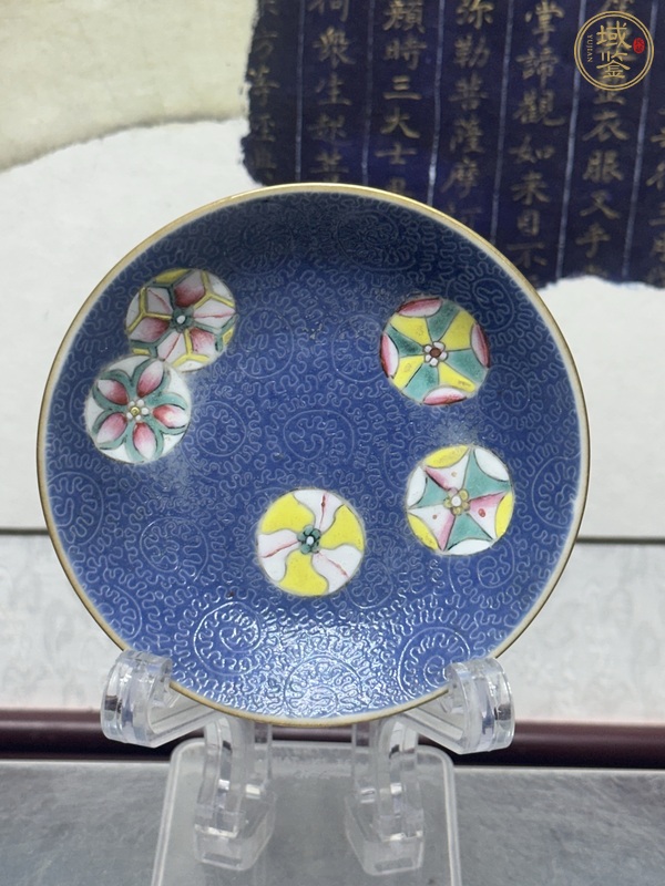 古玩陶瓷藍(lán)釉地軋道粉彩皮球花盤真品鑒賞圖