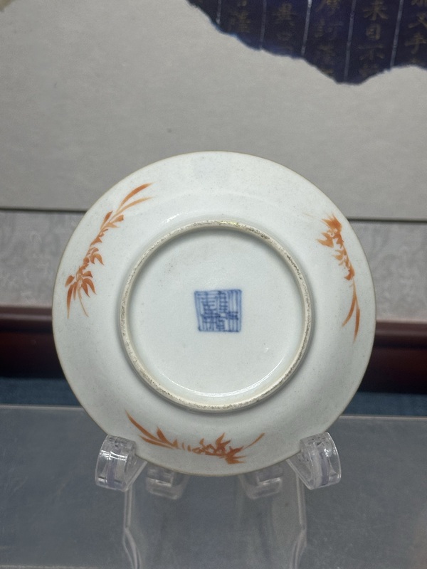 古玩陶瓷清嘉慶精品藍(lán)釉地軋道粉彩皮球花盤拍賣，當(dāng)前價(jià)格2160元