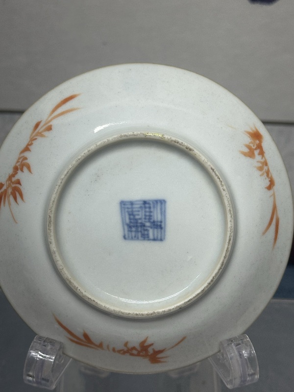 古玩陶瓷清嘉慶精品藍(lán)釉地軋道粉彩皮球花盤拍賣，當(dāng)前價(jià)格2160元