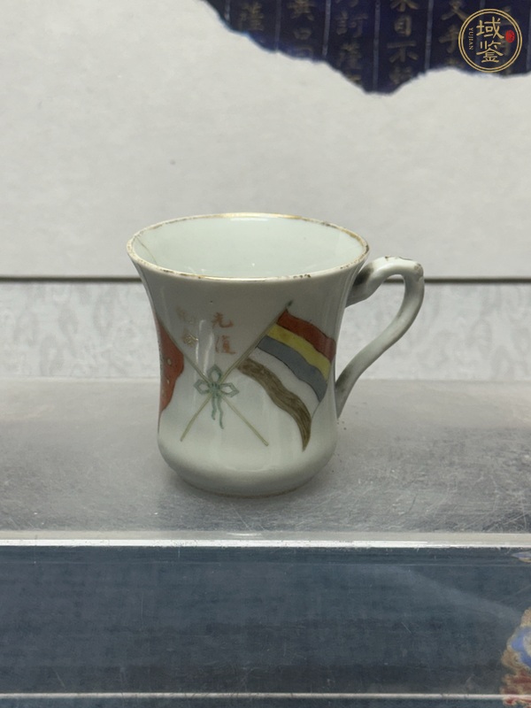 古玩陶瓷民國(guó)雙旗杯真品鑒賞圖