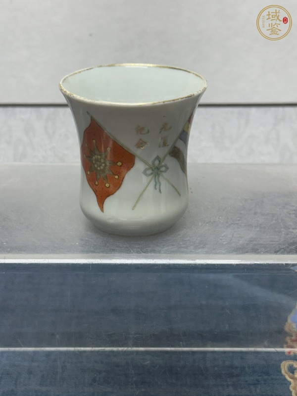 古玩陶瓷民國(guó)雙旗杯真品鑒賞圖