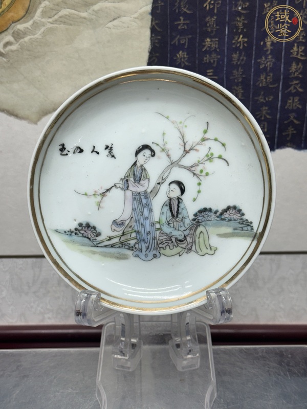 古玩陶瓷仕女紋粉彩盤真品鑒賞圖