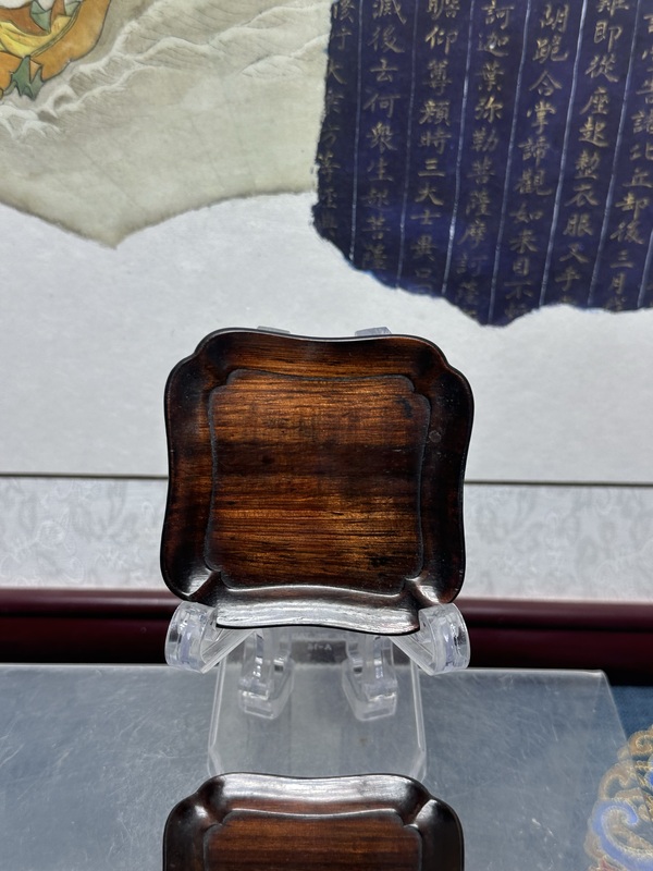 古玩陶瓷民國精品紅木四方倭角盞托拍賣，當(dāng)前價格289元