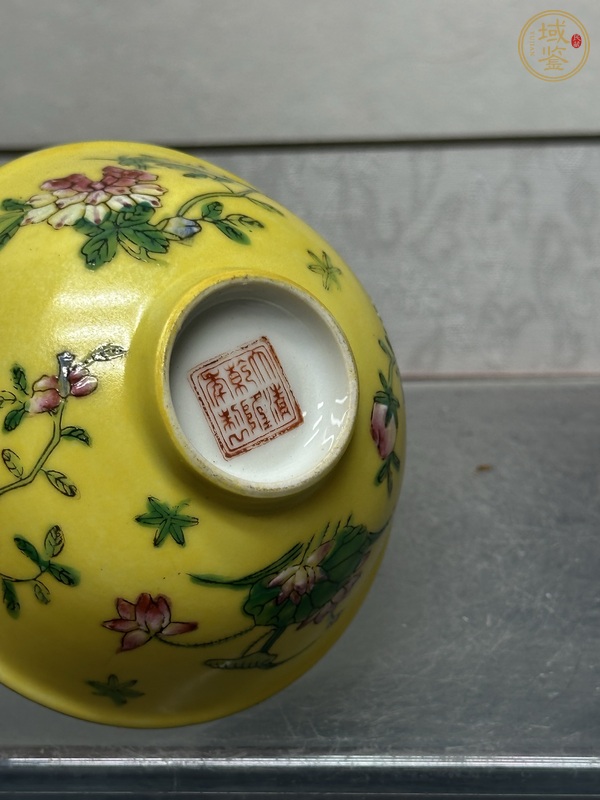 古玩陶瓷黃地粉彩花卉紋茶圓真品鑒賞圖