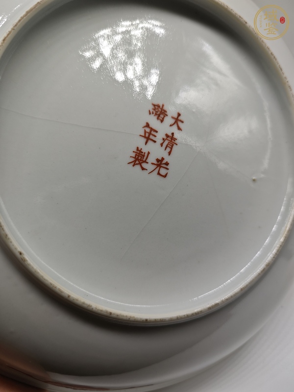 古玩陶瓷吉語(yǔ)紋粉彩盤(pán)真品鑒賞圖