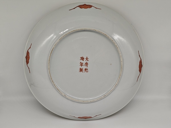 古玩陶瓷吉語紋粉彩盤拍賣，當前價格1200元