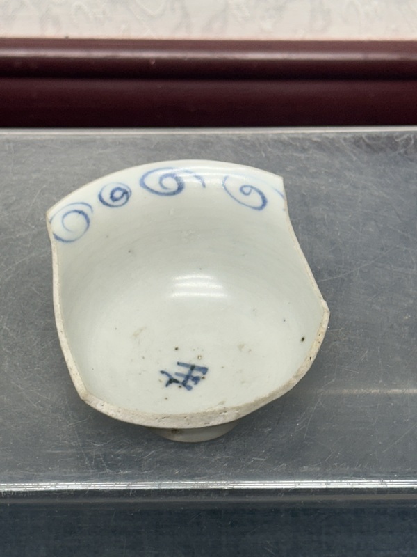 古玩陶瓷元青花盞標(biāo)本 標(biāo)標(biāo)準(zhǔn)準(zhǔn)元青花 全品6位數(shù)拍賣，當(dāng)前價(jià)格1360元