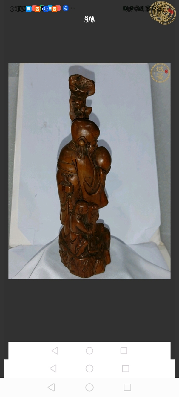 古玩木雕壽星真品鑒賞圖