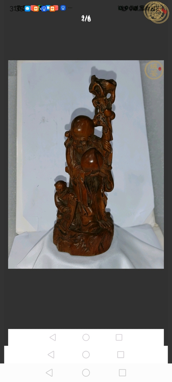 古玩雜項(xiàng)木雕壽星真品鑒賞圖