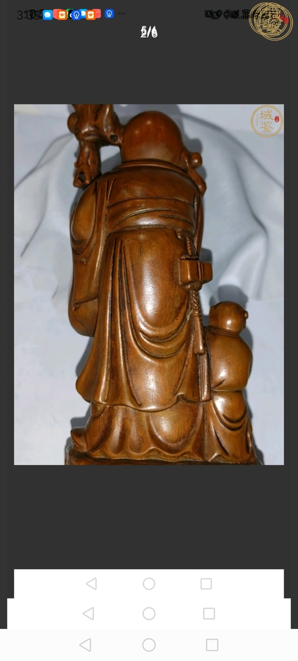 古玩雜項(xiàng)木雕壽星真品鑒賞圖