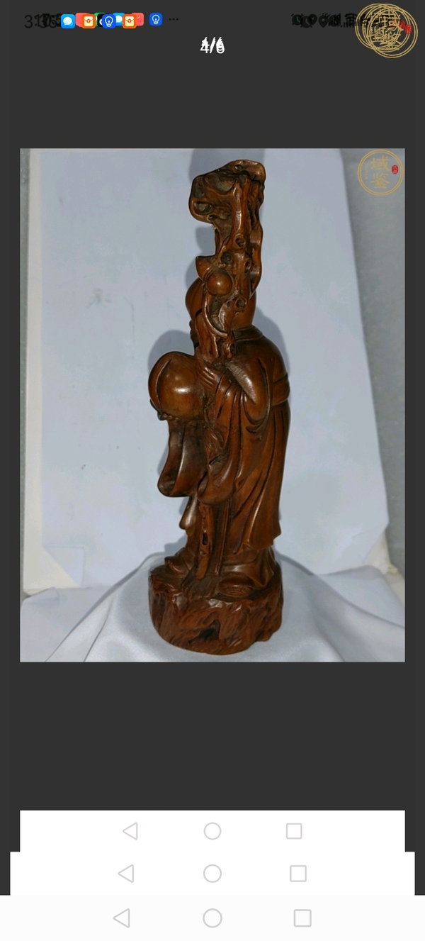 古玩雜項(xiàng)木雕壽星真品鑒賞圖