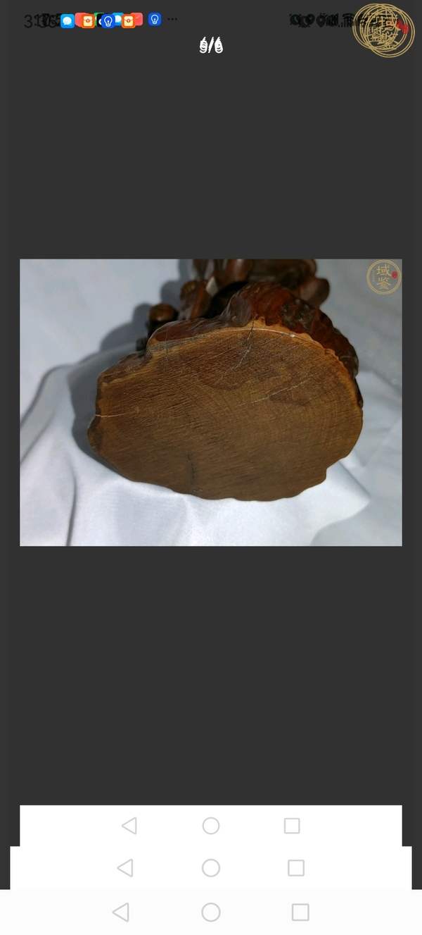 古玩雜項(xiàng)木雕壽星真品鑒賞圖