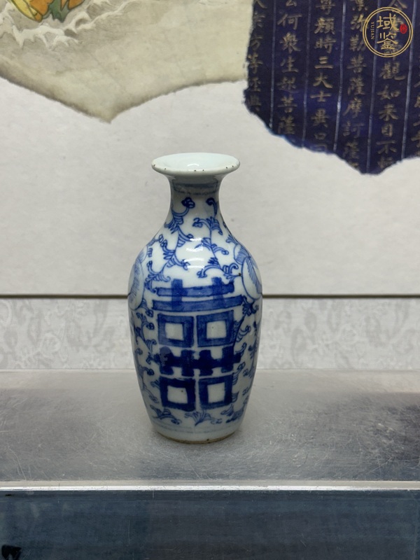 古玩陶瓷纏枝花囍字紋青花瓶真品鑒賞圖