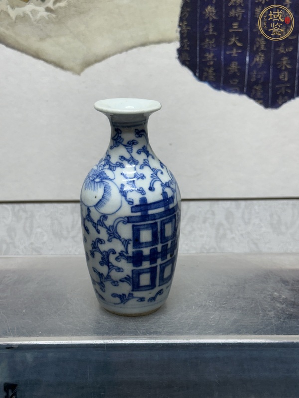 古玩陶瓷纏枝花囍字紋青花瓶真品鑒賞圖