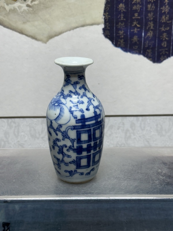 古玩陶瓷清中期精品青花喜字纏觀音瓶拍賣，當前價格1460元