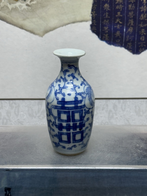 古玩陶瓷清中期精品青花喜字纏觀音瓶拍賣，當前價格1460元
