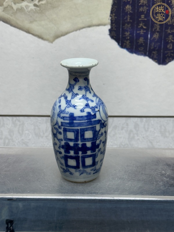 古玩陶瓷纏枝花囍字紋青花瓶真品鑒賞圖