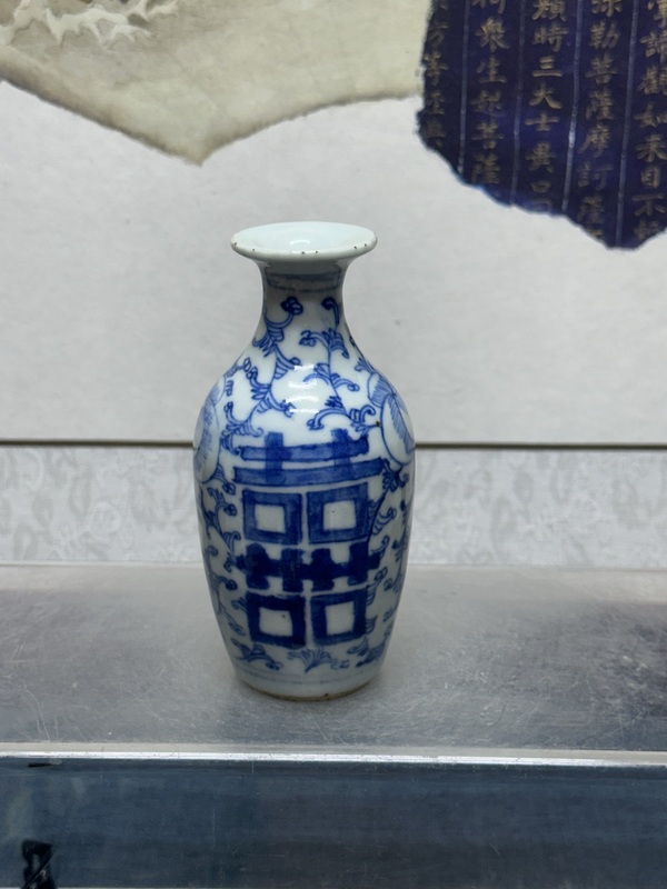 古玩陶瓷清中期精品青花喜字纏觀音瓶拍賣，當前價格1460元