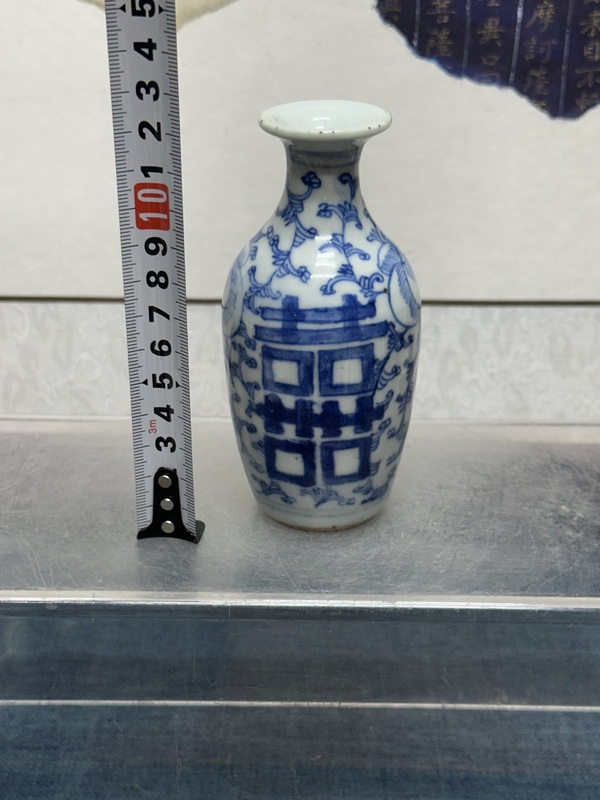 古玩陶瓷清中期精品青花喜字纏觀音瓶拍賣，當前價格1460元