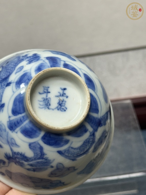 古玩陶瓷龍紋青花碗真品鑒賞圖