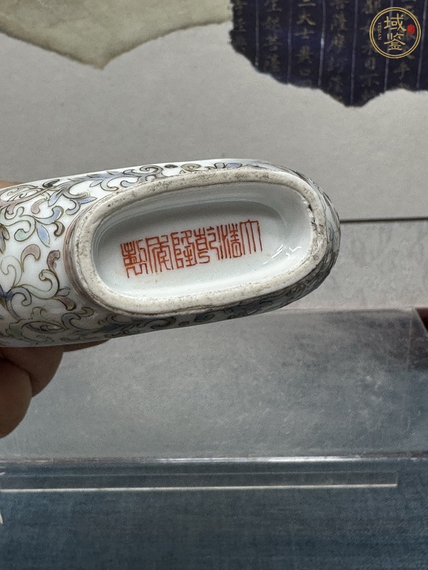 古玩陶瓷花蝶紋粉彩抱月瓶真品鑒賞圖