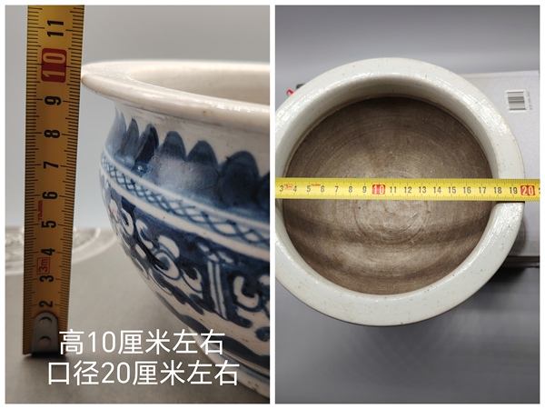 古玩陶瓷全美品青花夔龍紋香爐拍賣，當(dāng)前價(jià)格2999元