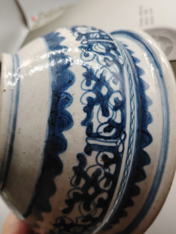 古玩陶瓷全美品青花夔龍紋香爐拍賣，當(dāng)前價(jià)格2999元