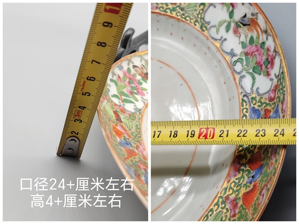 古玩陶瓷大尺寸廣彩花鳥紋盤拍賣，當前價格1200元