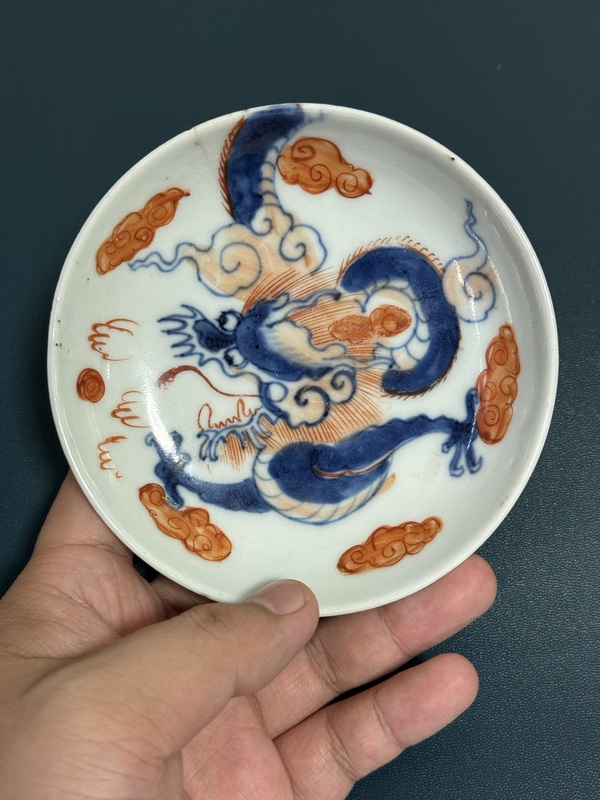 古玩轉賣清·雍正過墻龍紋青花礬紅盤拍賣，當前價格797元