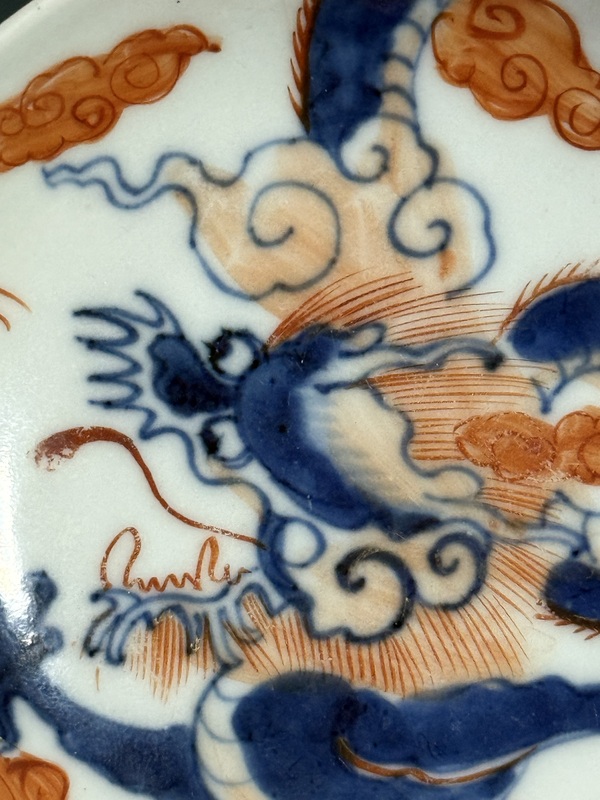 古玩陶瓷清·雍正過墻龍紋青花礬紅盤拍賣，當前價格1880元