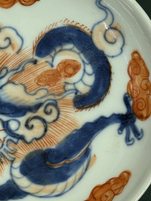 古玩陶瓷清·雍正過墻龍紋青花礬紅盤拍賣，當前價格1880元