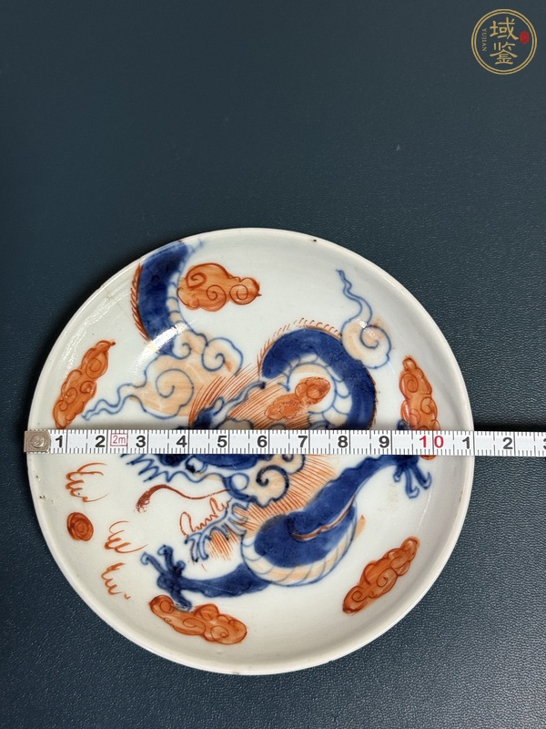 古玩陶瓷過墻龍紋青花礬紅盤真品鑒賞圖