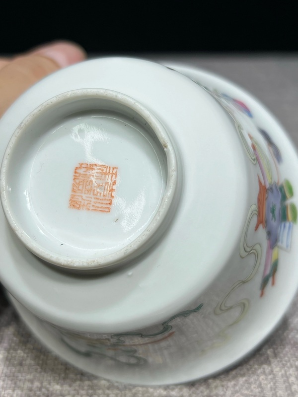 古玩陶瓷晚清民國·暗八仙博古圖粉彩杯拍賣，當前價格800元