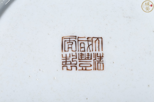 古玩陶瓷咸豐粉彩碗拍賣，當前價格20000元