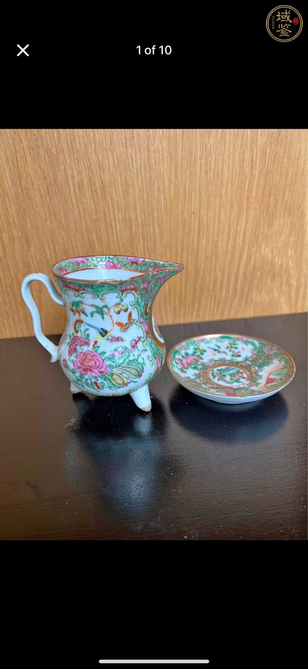 古玩陶瓷廣彩人物故事紋公道杯真品鑒賞圖