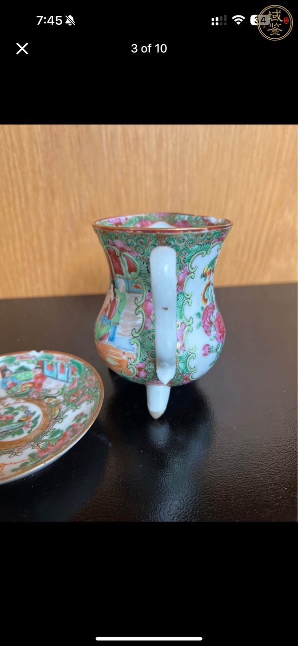 古玩陶瓷廣彩人物故事紋公道杯真品鑒賞圖