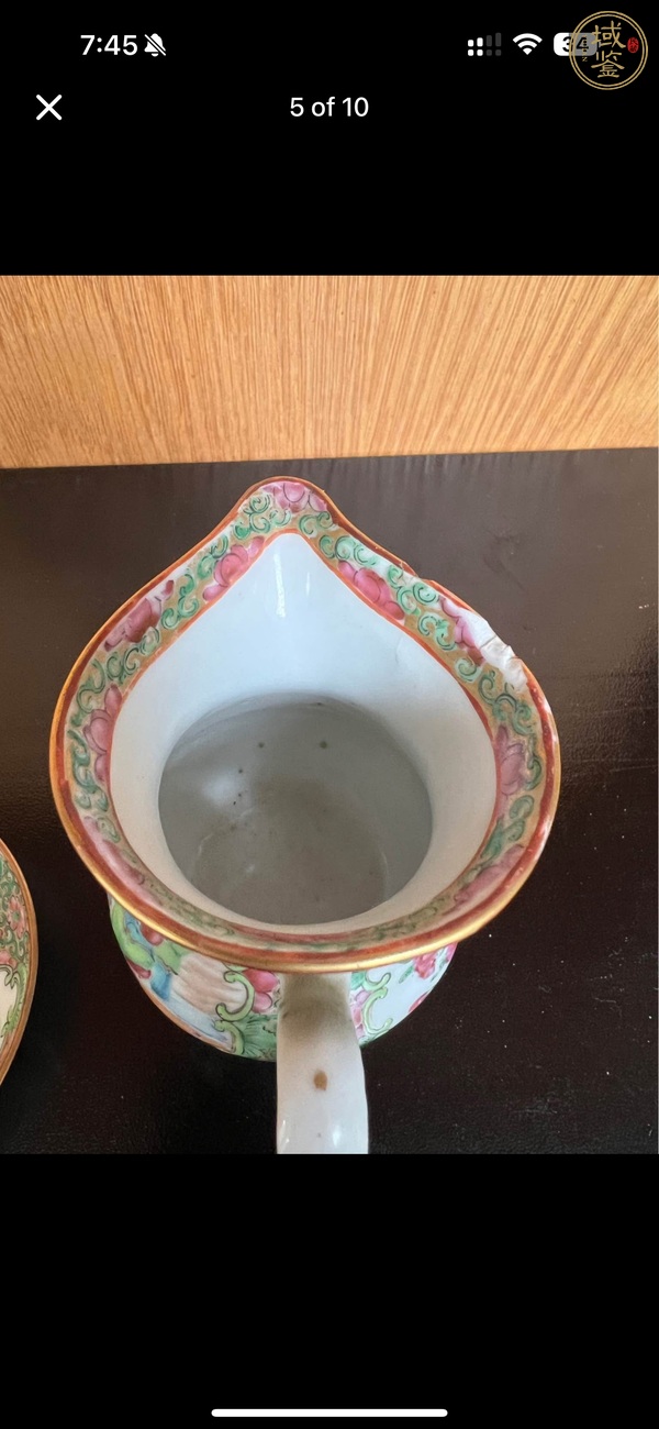 古玩陶瓷廣彩人物故事紋公道杯真品鑒賞圖