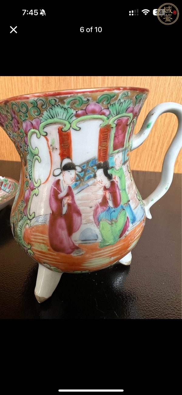 古玩陶瓷廣彩人物故事紋公道杯真品鑒賞圖