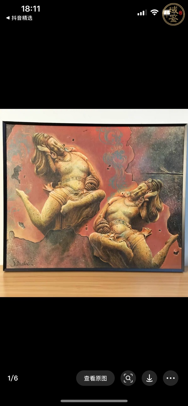 古玩字畫(huà)油畫(huà)人物真品鑒賞圖
