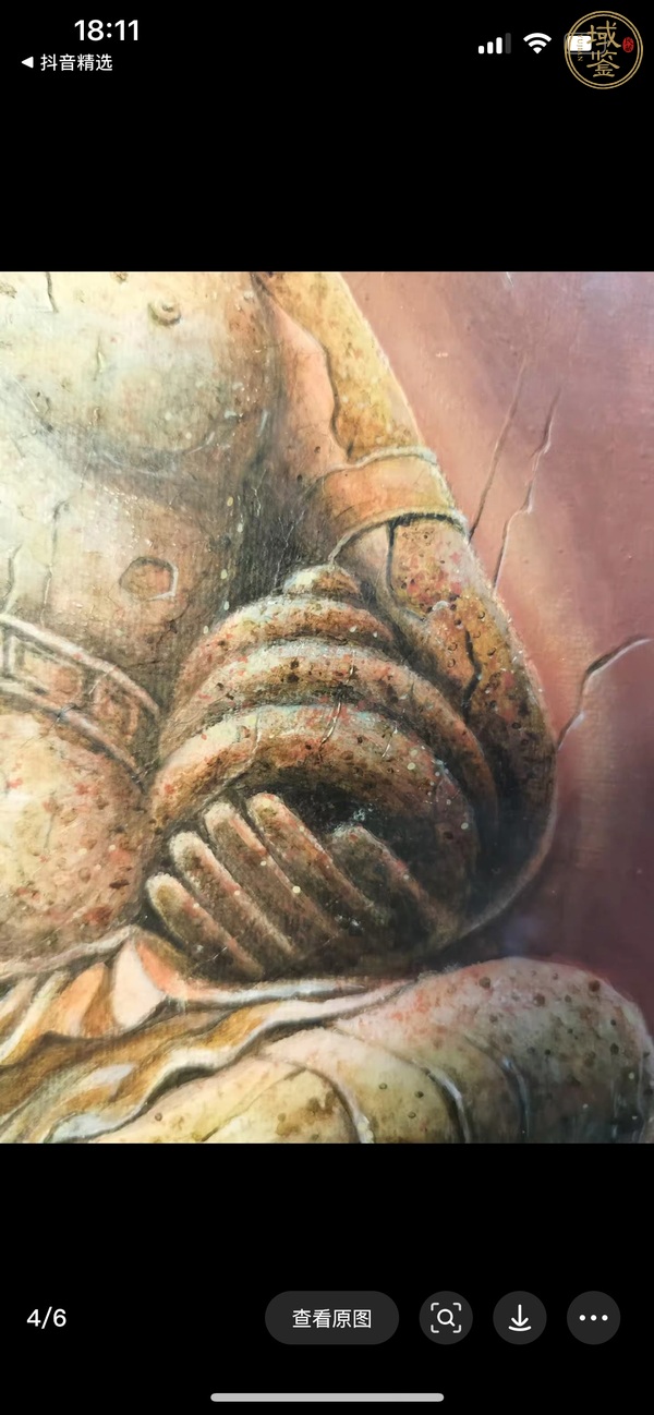 古玩字畫(huà)油畫(huà)人物真品鑒賞圖